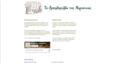 Desktop Screenshot of ntolmadakia.com